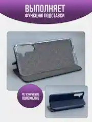 Темно-синий чехол-книжка для Samsung Galaxy A16 5G (самсунг а16)