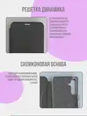 Темно-синий чехол-книжка для Samsung Galaxy A16 5G (самсунг а16)