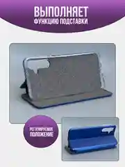 Синий чехол-книжка для Samsung Galaxy A16 5G (самсунг а16)