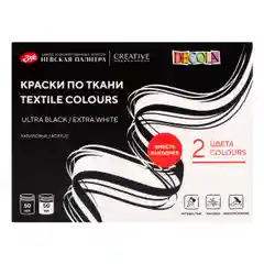 Краски акриловые по ткани DECOLA, 2 цвета по 50 мл