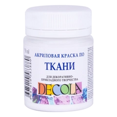 Краска акриловая по ткани DECOLA, белая