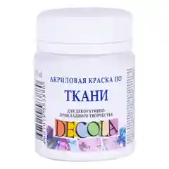 Краска акриловая по ткани DECOLA, белая