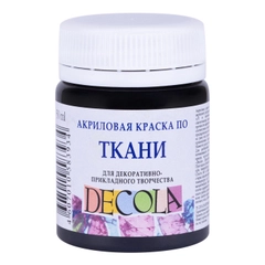 Краска акриловая по ткани DECOLA, 50 мл, черная