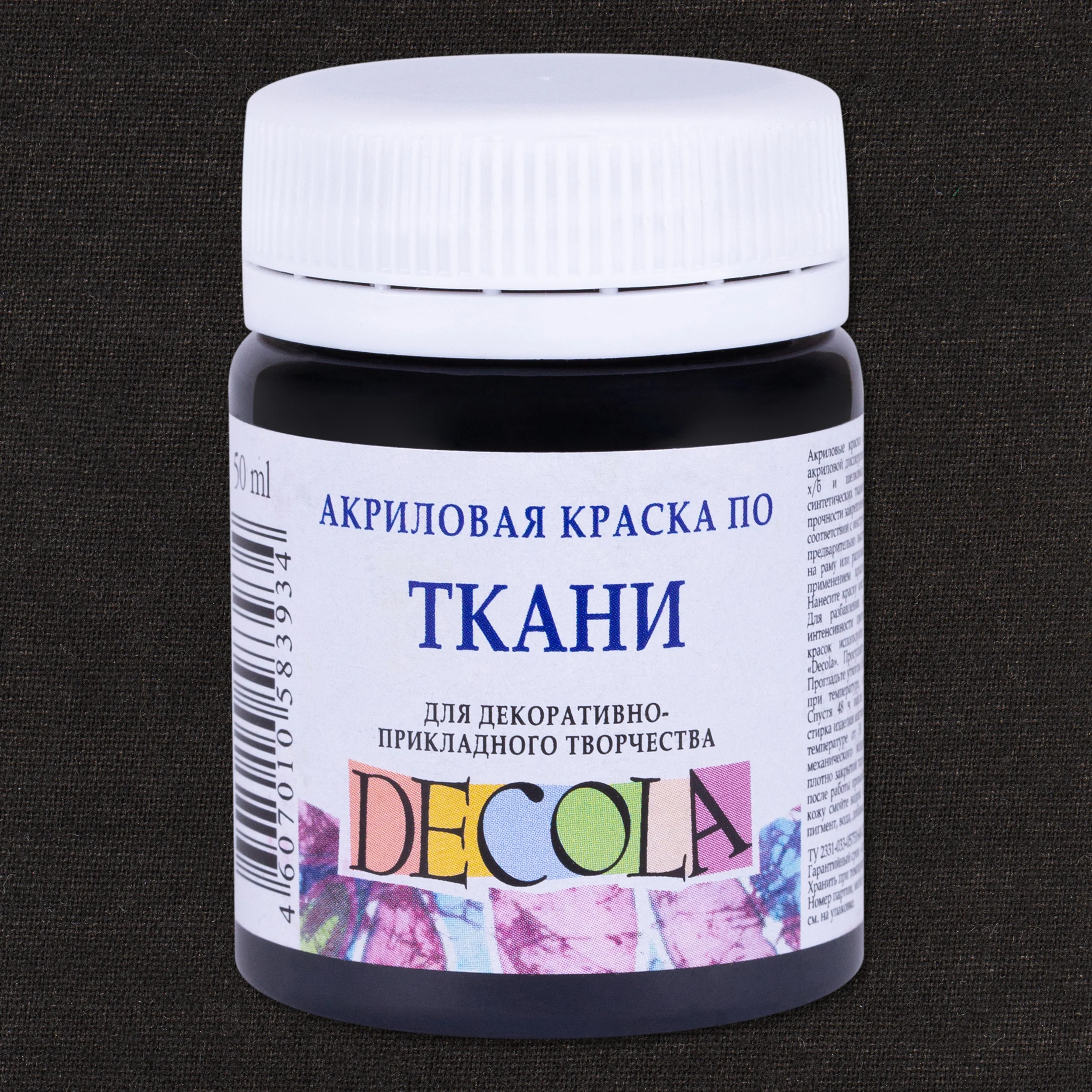 Краска акриловая по ткани DECOLA, 50 мл, черная