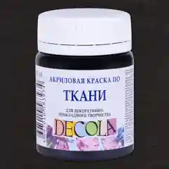 Краска акриловая по ткани DECOLA, 50 мл, черная