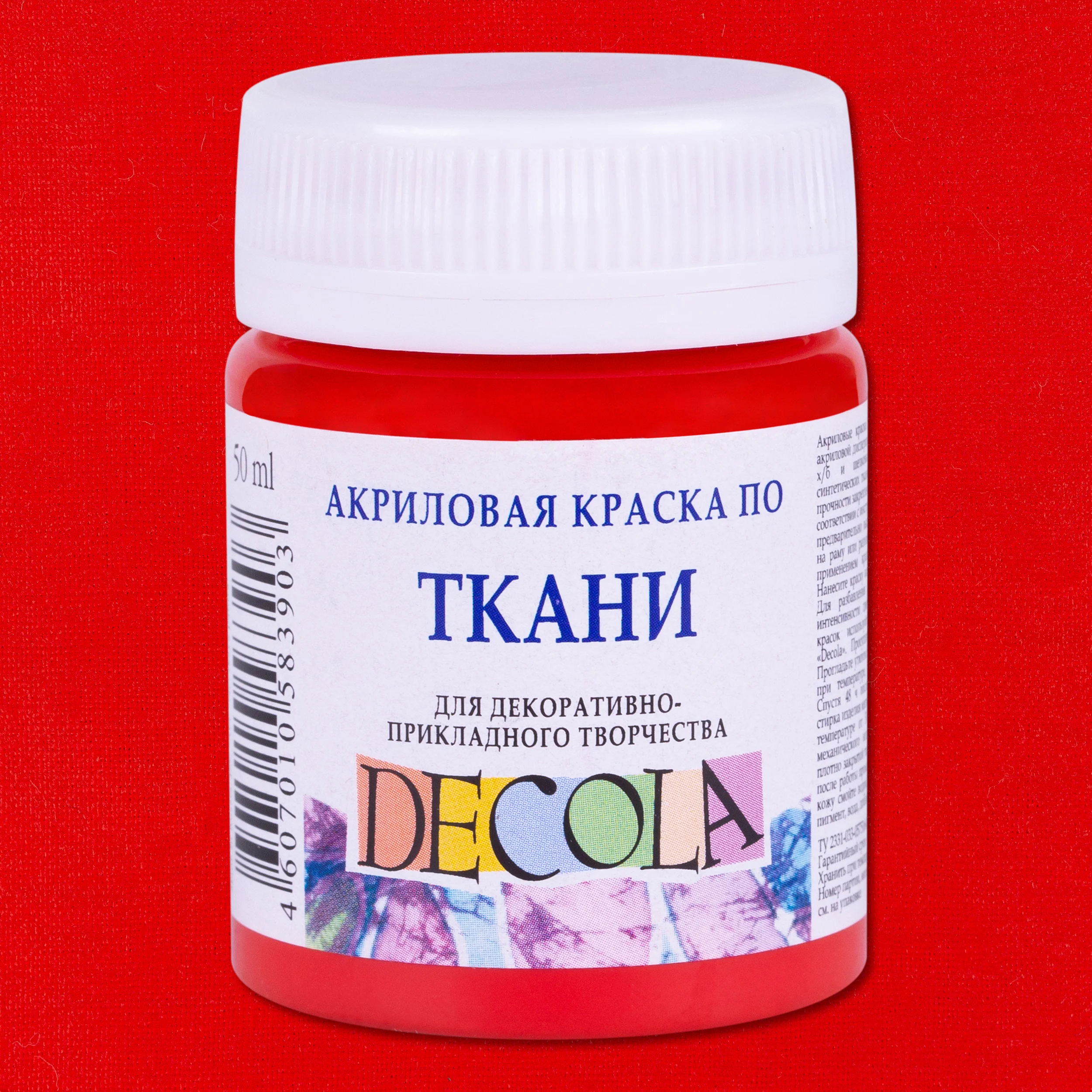 Краска акриловая по ткани DECOLA, 50 мл, красная