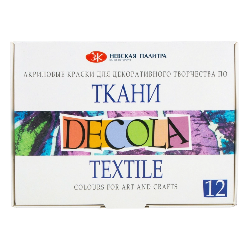 Краски акриловые по ткани DECOLA