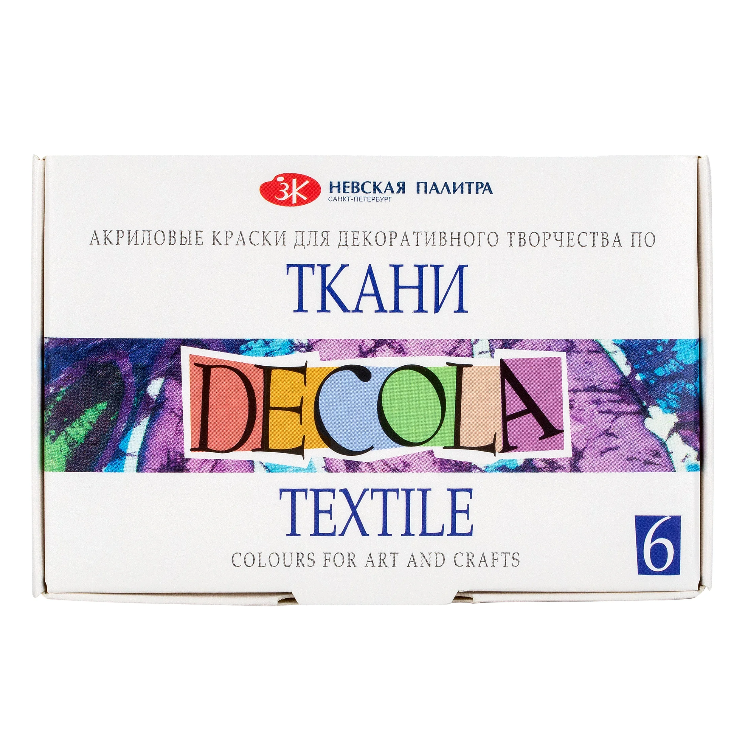Краски акриловые по ткани DECOLA
