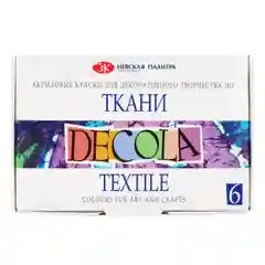 Краски акриловые по ткани DECOLA