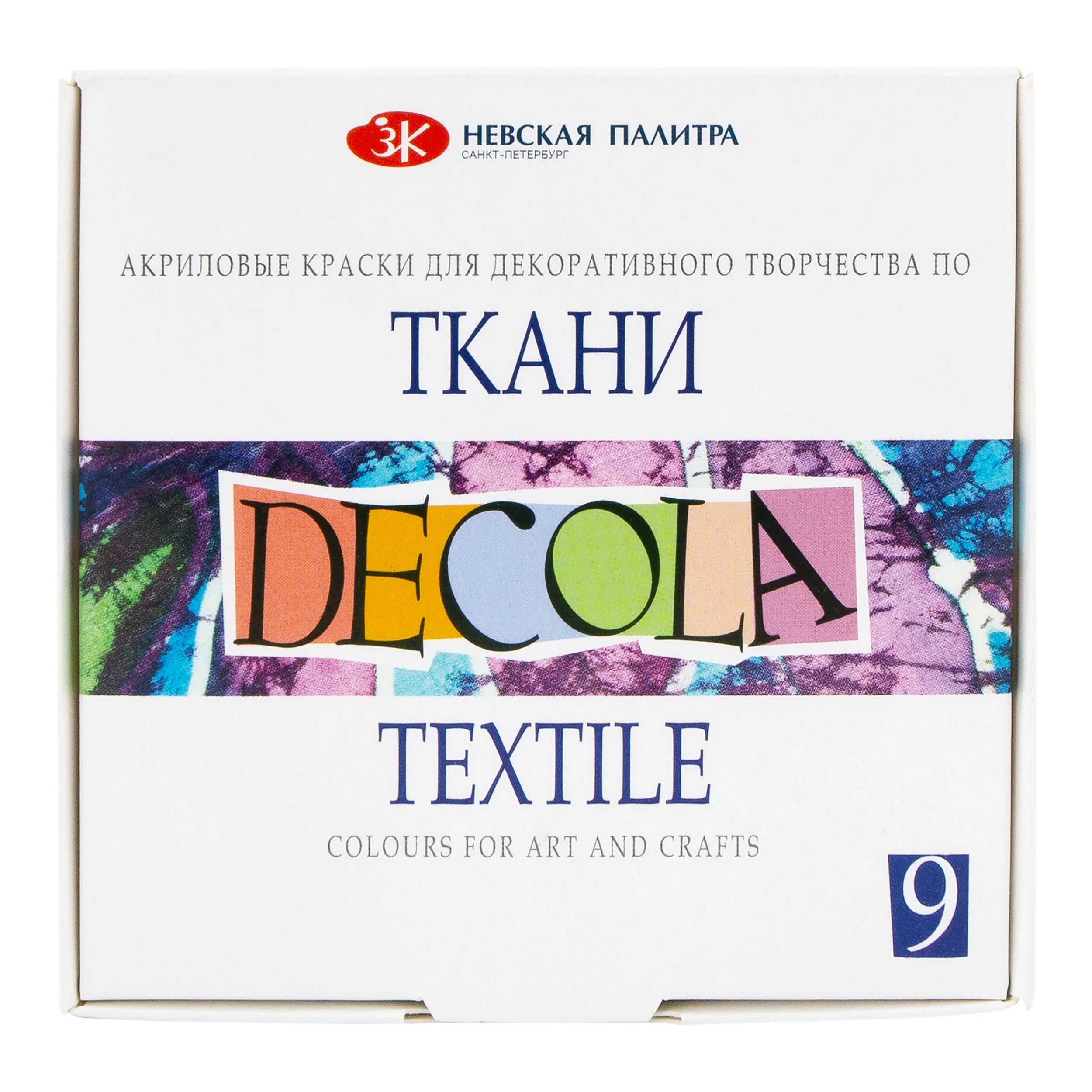 Краски акриловые по ткани DECOLA
