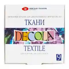 Краски акриловые по ткани DECOLA