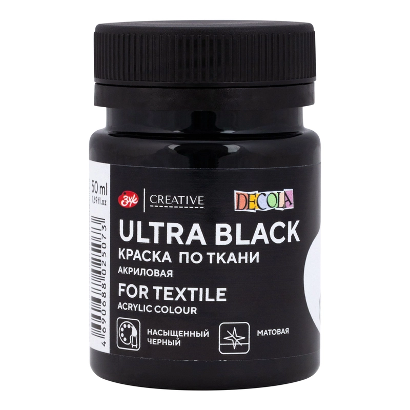 Краска акриловая по ткани DECOLA, 50 мл, ультра чёрная