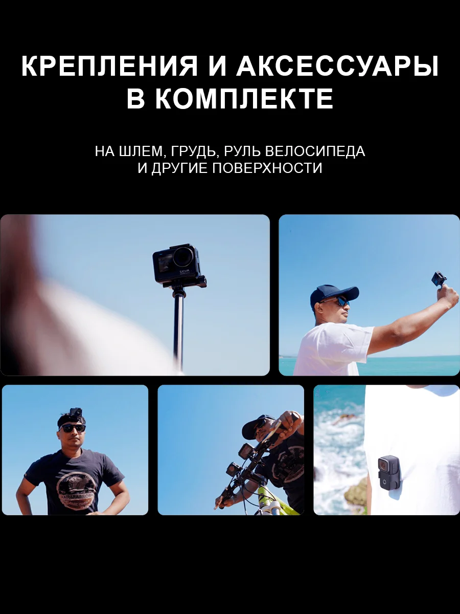 Экшн камера SJCam SJ4000 Air, черная, с креплением, водонепроницаемая, 4K, Ultra HD