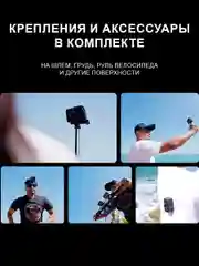 Экшн камера SJCam SJ4000 Air, черная, с креплением, водонепроницаемая, 4K, Ultra HD