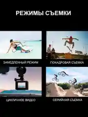 Экшн камера SJCam SJ4000 Air, черная, с креплением, водонепроницаемая, 4K, Ultra HD