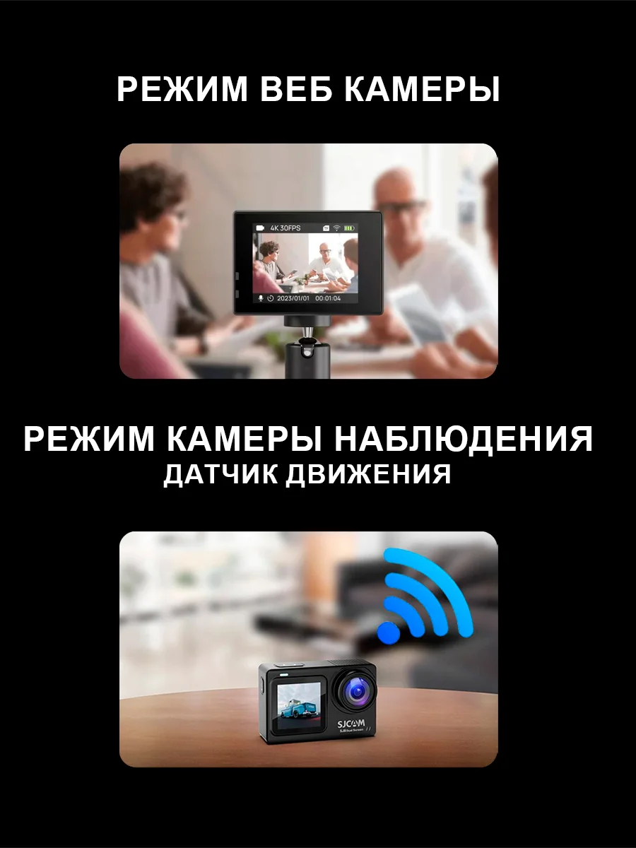 Экшн камера SJCam SJ4000 Air, черная, с креплением, водонепроницаемая, 4K, Ultra HD