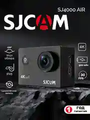 Экшн камера SJCam SJ4000 Air, черная, с креплением, водонепроницаемая, 4K, Ultra HD