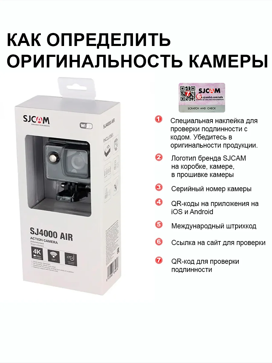 Экшн камера SJCam SJ4000 Air, черная, с креплением, водонепроницаемая, 4K, Ultra HD
