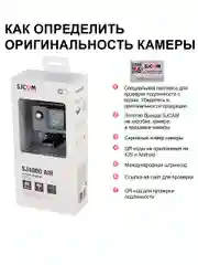 Экшн камера SJCam SJ4000 Air, черная, с креплением, водонепроницаемая, 4K, Ultra HD