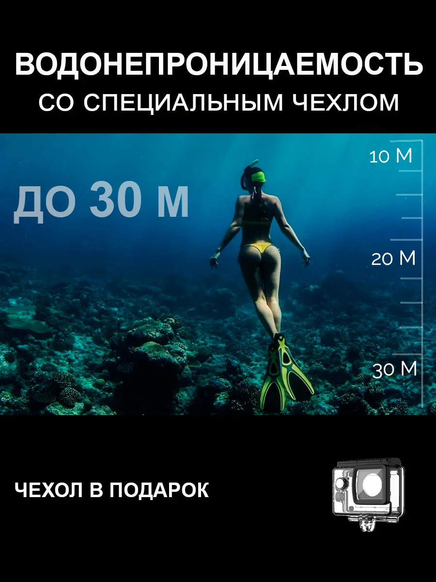 Экшн камера SJCam SJ4000 Air, черная, с креплением, водонепроницаемая, 4K, Ultra HD