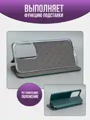 Тёмно-зелёный чехол-книжка для Honor 200 Lite, (хонор 200 лайт)