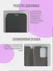 Тёмно-зелёный чехол-книжка для Honor 200 Lite, (хонор 200 лайт)