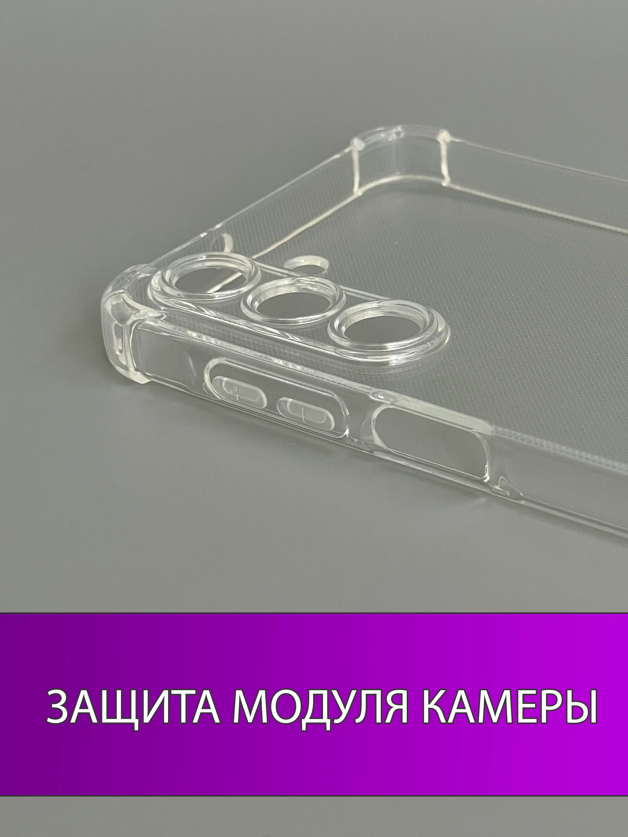 Чехол для Samsung Galaxy A16 5G, (самсунг а16), прозрачный, силиконовый, противоударный