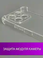 Чехол для Honor X6b, (хонор х6б), прозрачный, силиконовый, противоударный