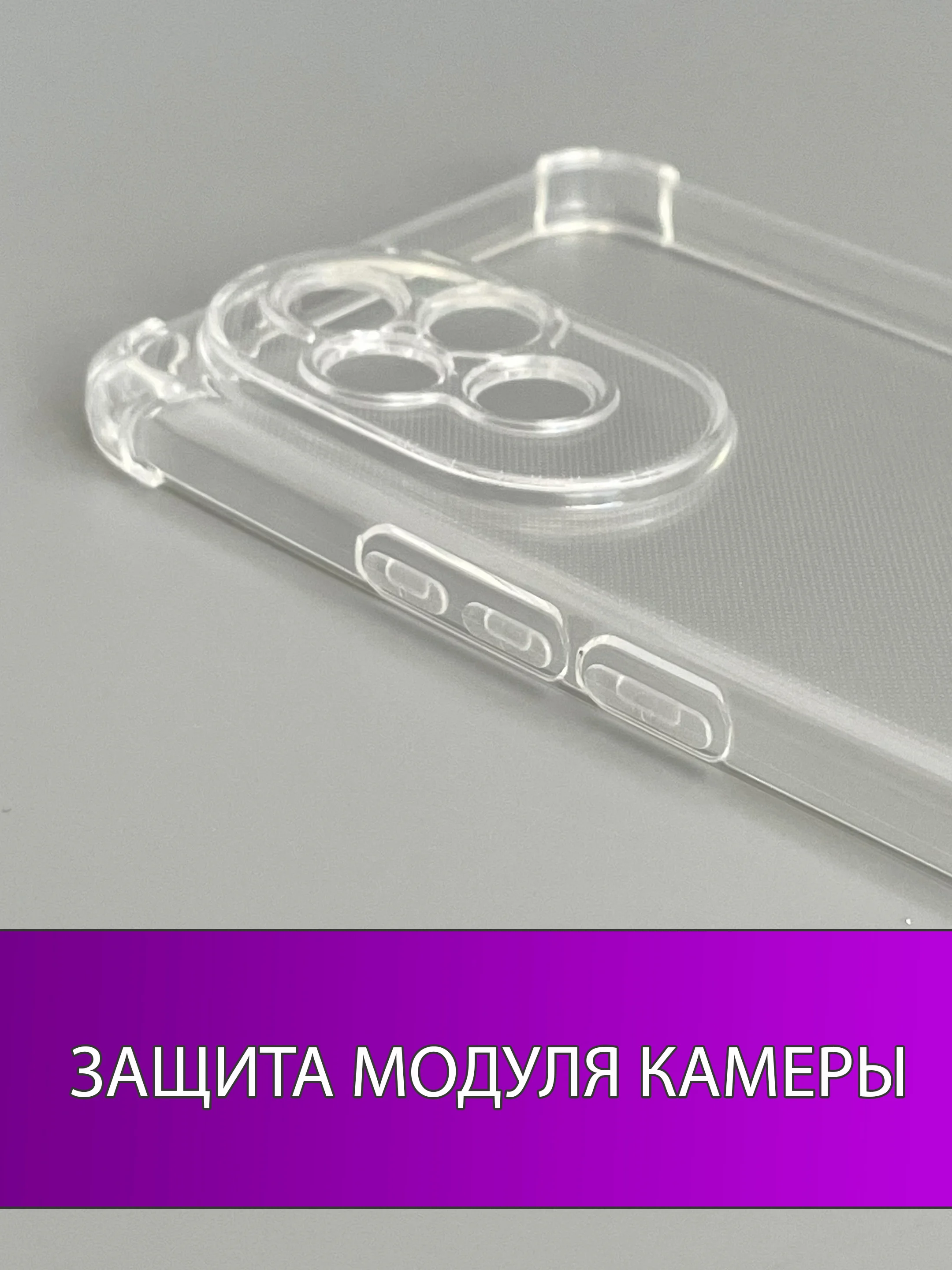 Чехол для Honor 200, (хонор 200) прозрачный, силиконовый, противоударный