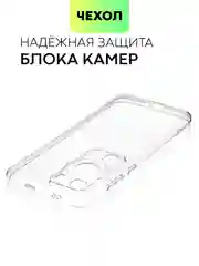 Прозрачный чехол для Huawei P60, P60 Pro силиконовый BROSCORP с защитой камер и сеткой от прилипания