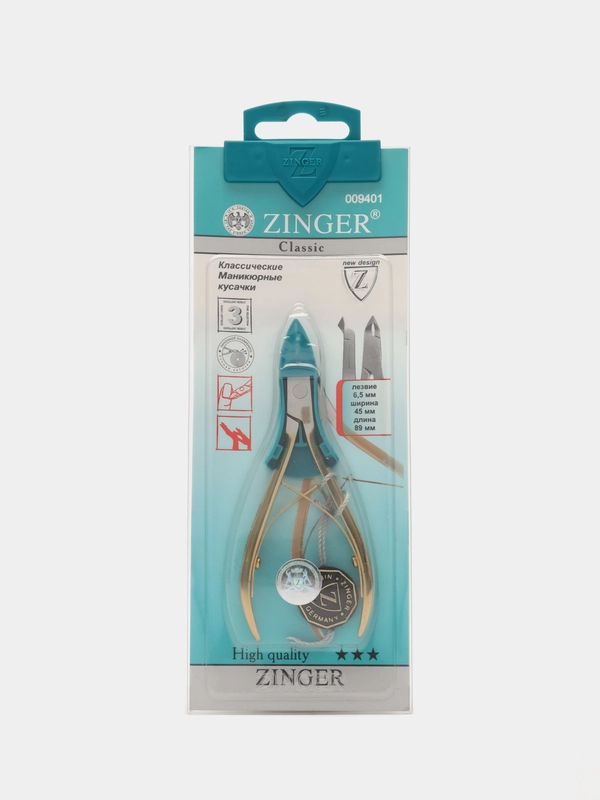 Маникюрные кусачки Zinger B-188 HG SH LJ ручной заточки, золотистые, с футляром