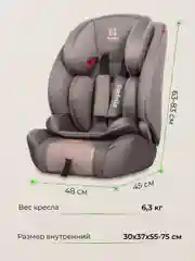 Автокресло детское Farfello YKO-921N кофейное, группа I/II/III, 9-36 кг