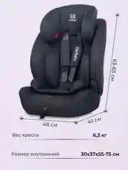 Автокресло детское Farfello YKO-921N, серое, группа I/II/III, 9-36 кг