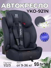 Автокресло детское Farfello YKO-921N, серое, группа I/II/III, 9-36 кг