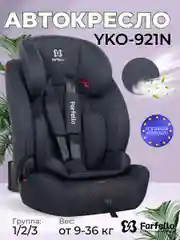 Автокресло детское Farfello YKO-921N, серое, группа I/II/III, 9-36 кг