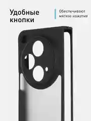 Прозрачный чехол для Oppo Find N3, OnePlus Open пластиковый с силиконом ROSCO противоударный защитный