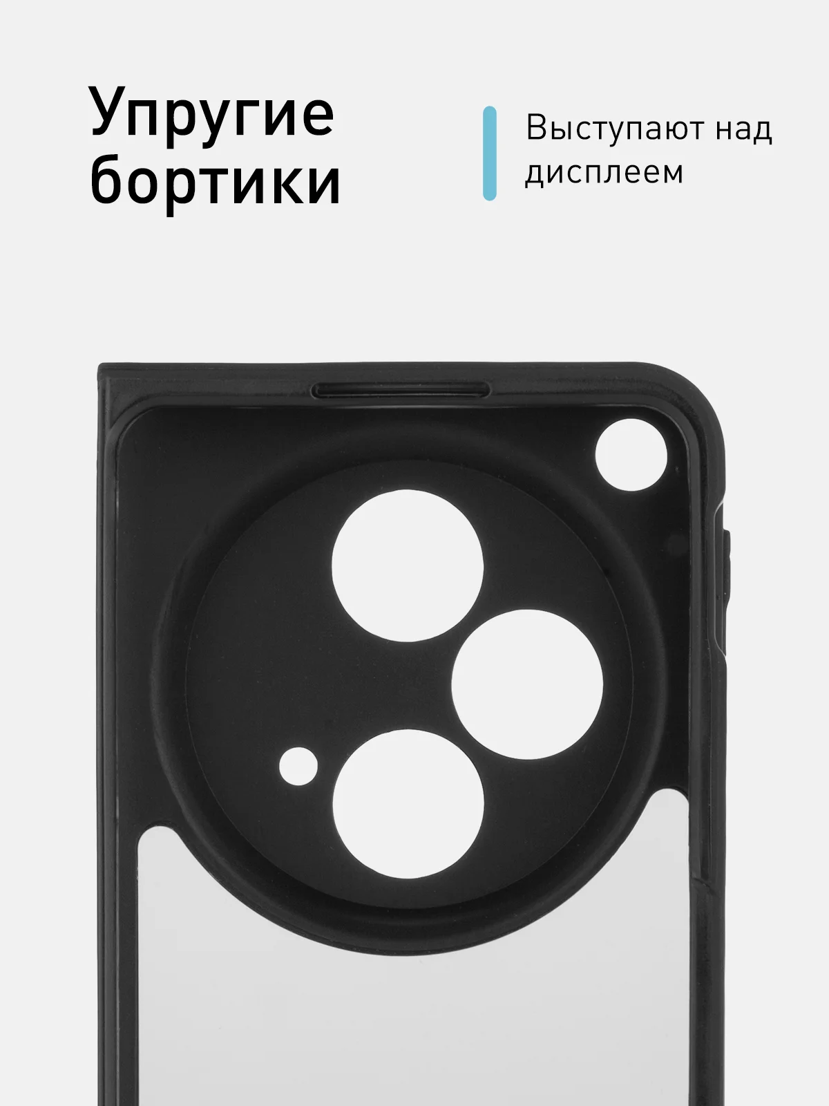 Прозрачный чехол для Oppo Find N3, OnePlus Open пластиковый с силиконом ROSCO противоударный защитный