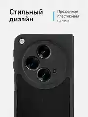 Прозрачный чехол для Oppo Find N3, OnePlus Open пластиковый с силиконом ROSCO противоударный защитный