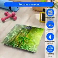 Зеленый весы напольные электронные LUMME LU-1328, 26x26 см, с индикатором температуры