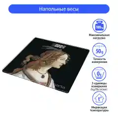 Черный весы напольные MARTA MT-1676, 26X26 см, электронные со встроенным термометром