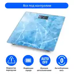 Весы напольные электронные LUMME LU-1328, 26x26 см, с индикатором температуры