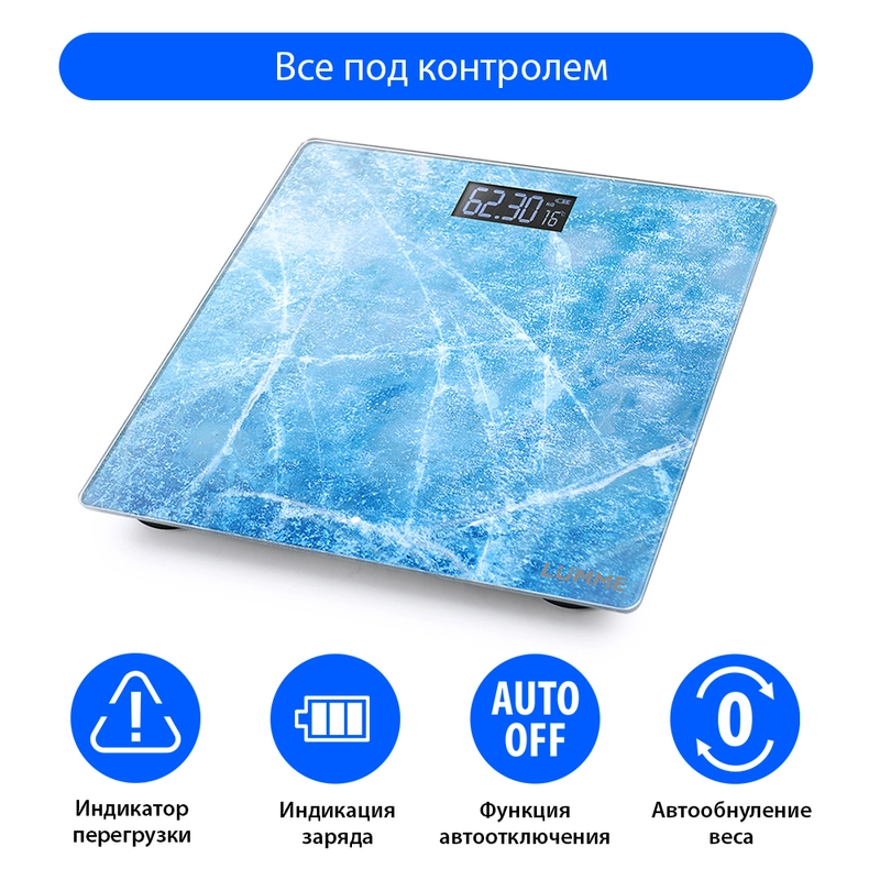 Весы напольные электронные LUMME LU-1328, 26x26 см, с индикатором температуры