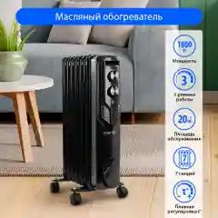Обогреватель для дома MARTA MT-OH2429B масляный 7 секций 1800 Вт, дымчатый жемчуг