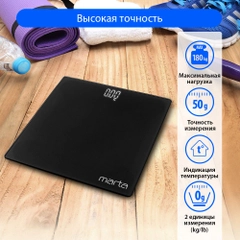 Весы напольные электронные MARTA MT-SC3600 с индикатором температуры помещения