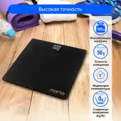 Весы напольные электронные MARTA MT-SC3600 с индикатором температуры помещения