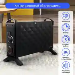 Черный конвекторный обогреватель MARTA MT-CH2453A для настенного монтажа и таймером 2200Вт