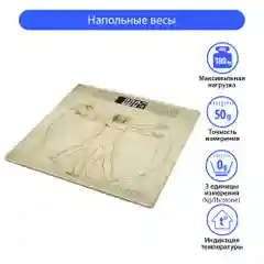 Черный весы напольные MARTA MT-1676, 26х26 см, электронные со встроенным термометром