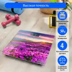 Весы напольные электронные LUMME LU-1328, 26x26 см, с индикатором температуры
