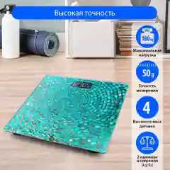 Бирюзовый lumme LU-1329 голубая бирюза весы напольные сенсор
