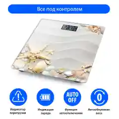 Весы напольные электронные LUMME LU-1328, 26x26 см, с индикатором температуры, пляж
